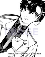 「諫山創描き下ろし 梵そよぎ – 心臓を捧げよver」