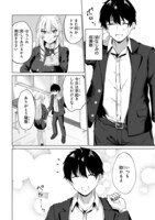 「私が負けヒロインなんて認めませんわ！」より