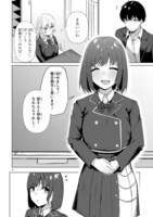 「私が負けヒロインなんて認めませんわ！」より