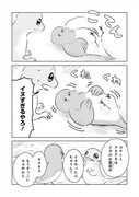 「めじとやも」より