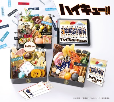 「ハイキュー!! おせち2026」 (c)古舘春一/集英社・「ハイキュー!!」製作委員会