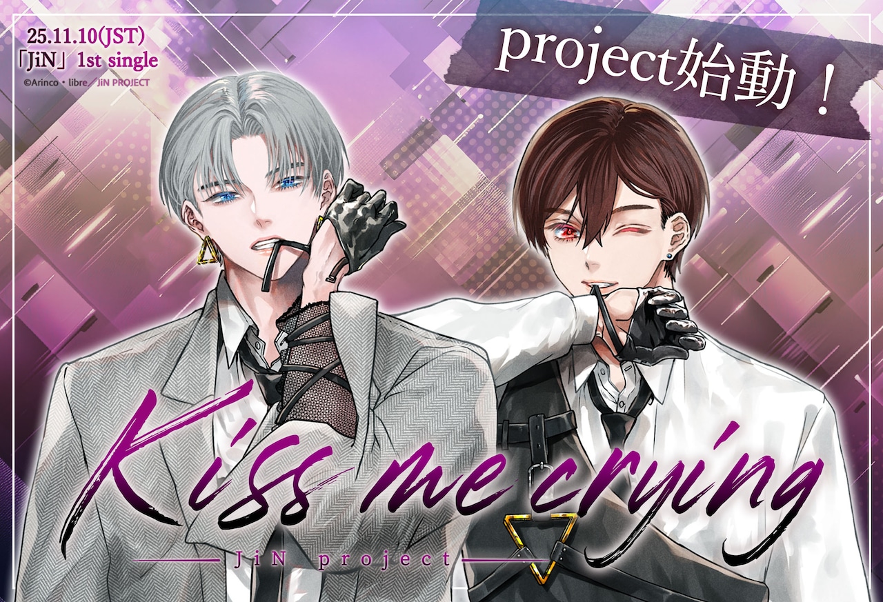 韓国 BL 朝になりました 特典 A賞 クリアポスター 韓国BL lezhin ポプスト 朝になりました ポスター アクスタ