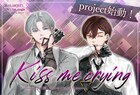 韓×日アイドルBL「Kiss me crying」作中ユニットJiNの1stシングル、11月10日発売