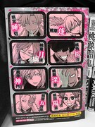 付録の「貼ってはがせる『桃源暗鬼』鬼vs桃シール第2弾」