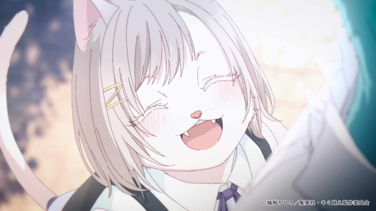 TVアニメ「キミと越えて恋になる」メインPVカット (c)柚樹ちひろ／集英社・キミ越え製作委員会