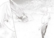 「どこよりも遠い場所にいる君へ」第1話より