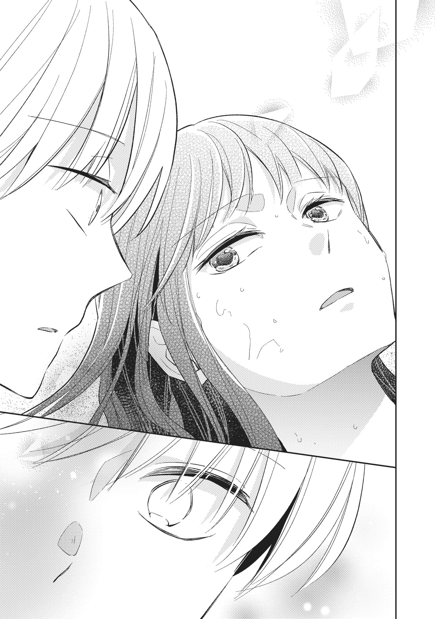 「どこよりも遠い場所にいる君へ」第1話より