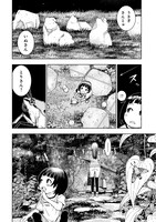 「FIND 警察庁特捜地域潜入班・鳴瀬清花」より