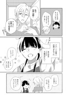 「へなちょこお嬢さん世話焼きオネェさん」より