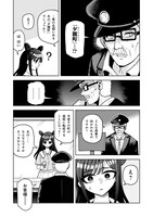 「怪異部～M県Y市の怪現象について～」より