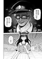 「怪異部～M県Y市の怪現象について～」より