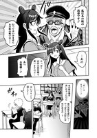 「怪異部～M県Y市の怪現象について～」より