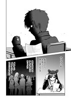 「怪異部～M県Y市の怪現象について～」より