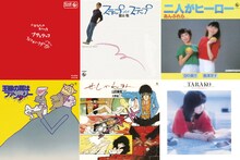 「キング80’sアニメ声優ディスカバリーコレクション VOL.3」ラインナップの一部