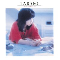 「少しだけ愛が足りない」