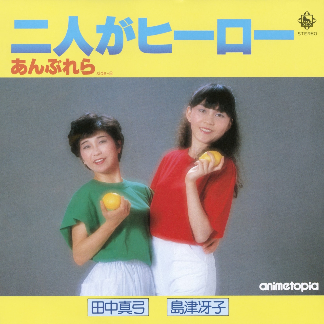 田中雅子 赤い狼 （初版） 赤い狼(武田武彦 田中雅子) / 古本、中古本、古書籍の通販は