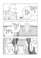 「レコードホーム」より