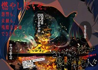 「さようなら、私たちに優しくなかった、すべての人々」1巻より