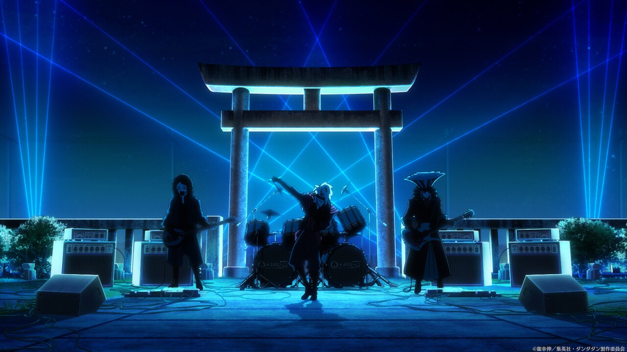 TVアニメ「ダンダダン」第18話より