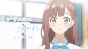TVアニメ「レプリカだって、恋をする。」ティザーPVのサムネイル画像 (c)榛名丼/KADOKAWA/レプリカだって、恋をする。