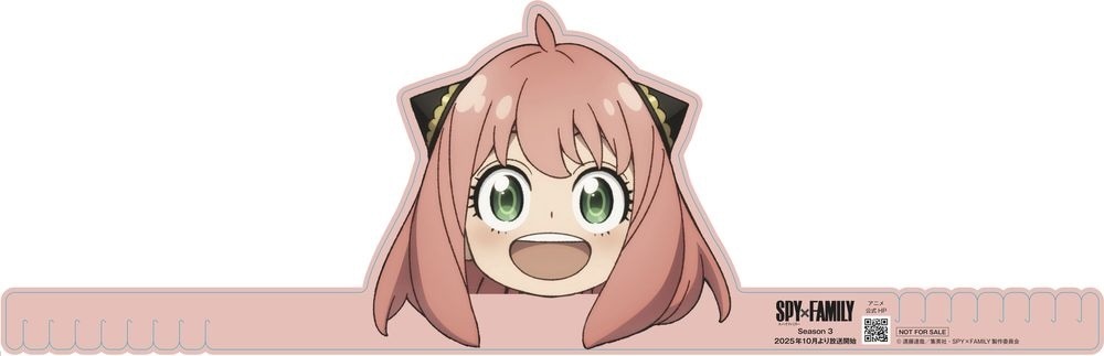 アーニャのお面のイメージ