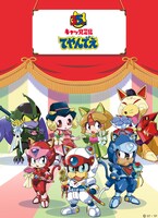 アニマロイドデザイン設定・鈴木典孝による35周年の描き下ろしイラスト