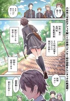 「姉が最強すぎて女装せざるをえない僕。」より