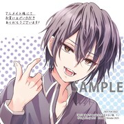 アニメイト特典