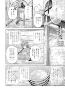 「悪役の王女に転生したけど、隠しキャラが隠れてない。～光差す世界で君と～@COMIC」より