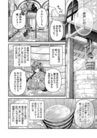 「悪役の王女に転生したけど、隠しキャラが隠れてない。～光差す世界で君と～@COMIC」より