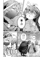 「悪役の王女に転生したけど、隠しキャラが隠れてない。～光差す世界で君と～@COMIC」より