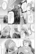 「悪役の王女に転生したけど、隠しキャラが隠れてない。～光差す世界で君と～@COMIC」より