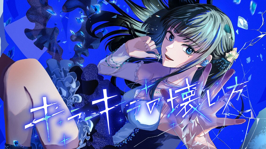 kirakiranokowashikata.jpg?