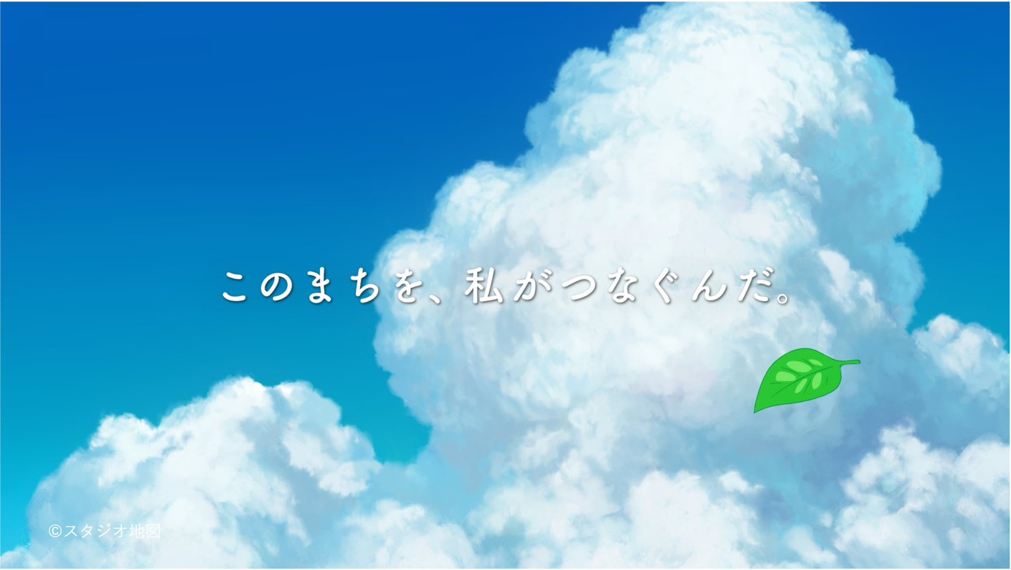 「MYリンクコーディネーター 3年の歩み」より