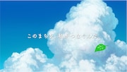 「MYリンクコーディネーター 3年の歩み」より