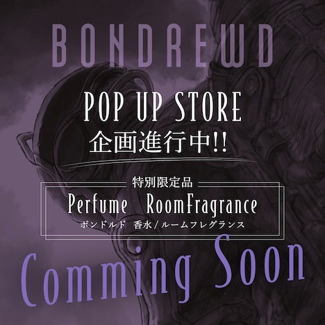 ボンドルドにフィーチャーしたポップアップストア企画の告知画像