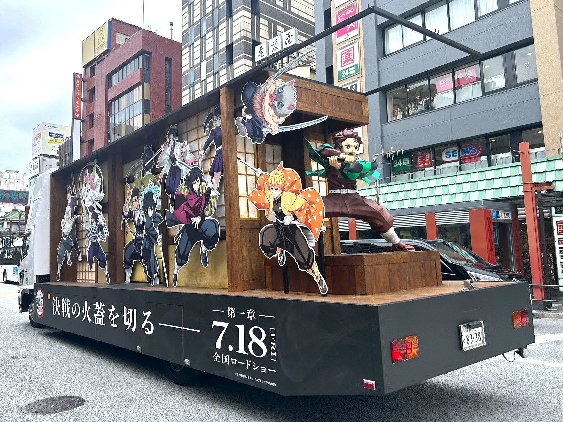 「京まふ2025」のコラボビジュアル　「怪獣8号」「ダンダダン」「リコリコ」など6作品