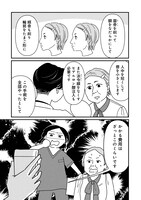 「女の人生に整形って必要ですか？～美容整形の裏側がカオスだった話～」より