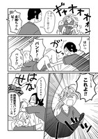 「女の人生に整形って必要ですか？～美容整形の裏側がカオスだった話～」より