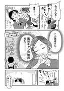 「女の人生に整形って必要ですか？～美容整形の裏側がカオスだった話～」より