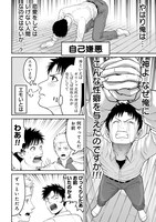 「俺、寝取られたいんです!!!」より