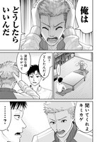 「俺、寝取られたいんです!!!」より