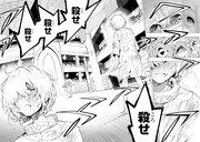 「元戦闘用奴隷ですが、助けてくれた竜人は番だそうです。」より