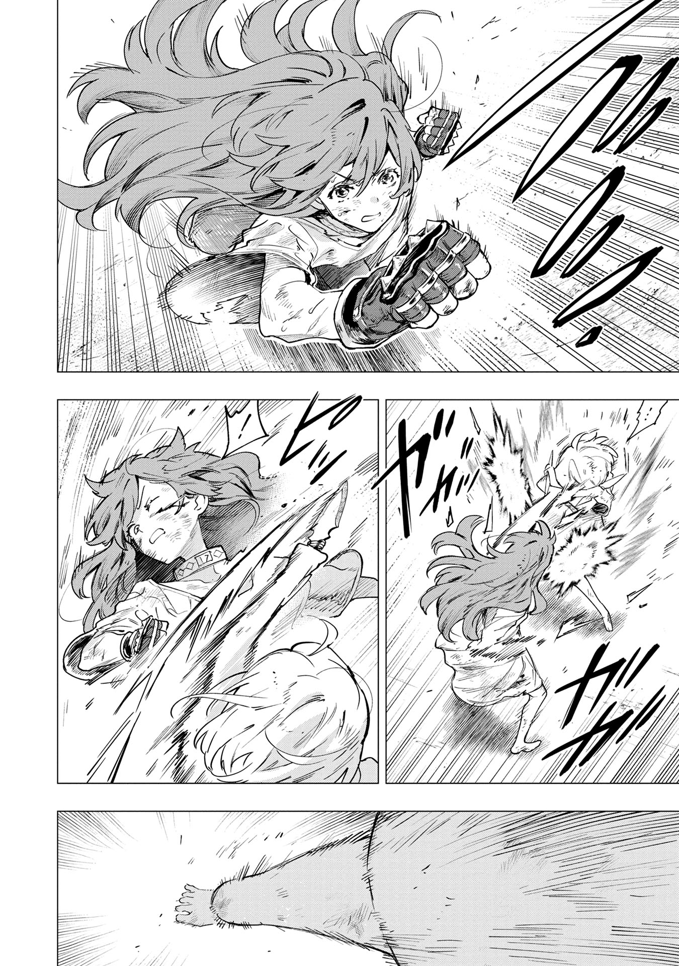 「元戦闘用奴隷ですが、助けてくれた竜人は番だそうです。」より