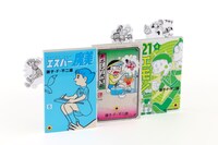 「夏色ポップ！ブックマーカー」の使用イメージ