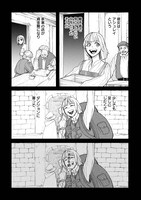 「死体担ぎのネム」より