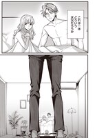 「修羅場丸ごと異世界召喚 ～ダンナは『勇者（）』、浮気相手は『せいじょ』サマ。『主婦』の私は不要ですね？～」より