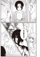 「修羅場丸ごと異世界召喚 ～ダンナは『勇者（）』、浮気相手は『せいじょ』サマ。『主婦』の私は不要ですね？～」より