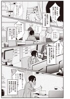 「修羅場丸ごと異世界召喚 ～ダンナは『勇者（）』、浮気相手は『せいじょ』サマ。『主婦』の私は不要ですね？～」より