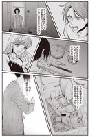 「修羅場丸ごと異世界召喚 ～ダンナは『勇者（）』、浮気相手は『せいじょ』サマ。『主婦』の私は不要ですね？～」より